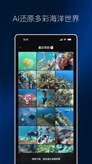 彩焦相机截图3