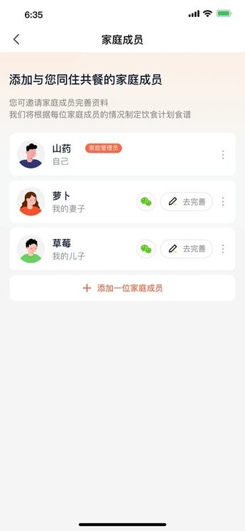 田小萝截图3