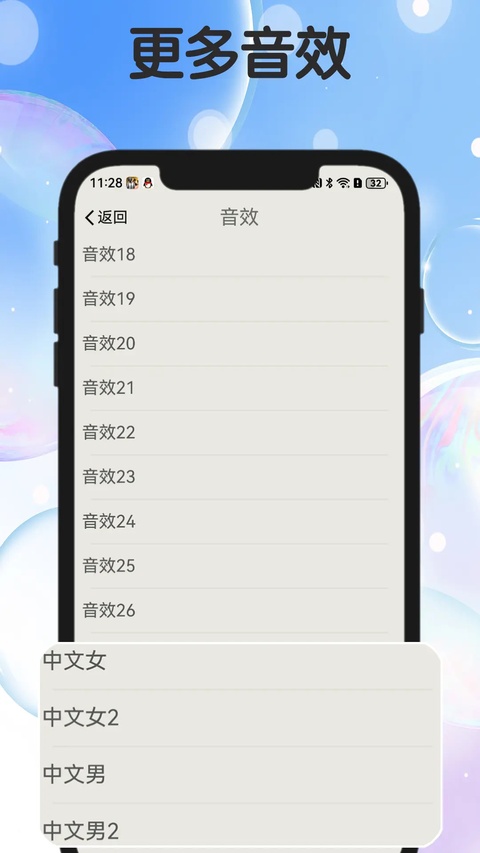 知音节拍器截图2