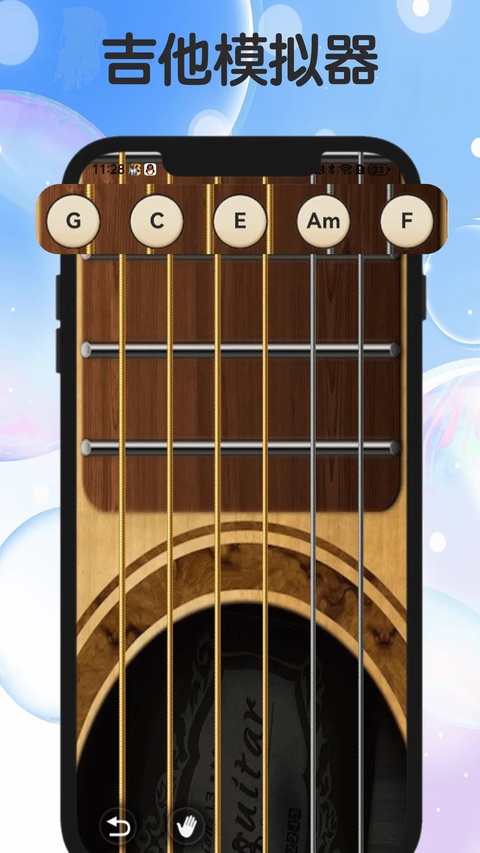 知音节拍器截图4