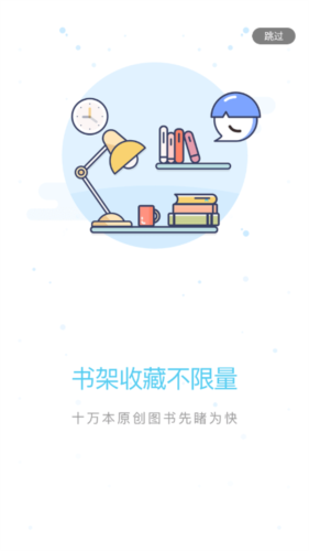 先森文学截图2
