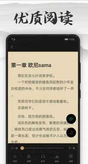 木瓜看书免费版截图1