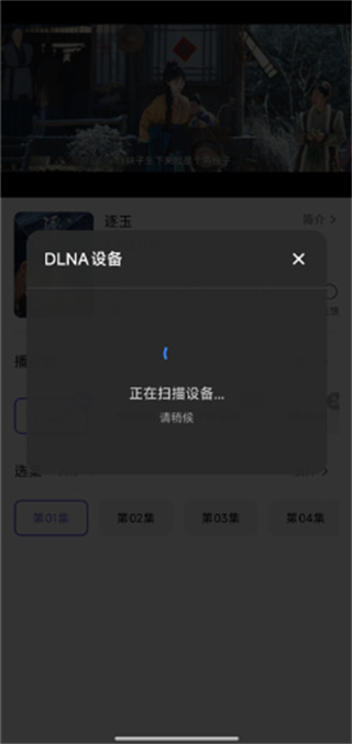 布布影视截图1