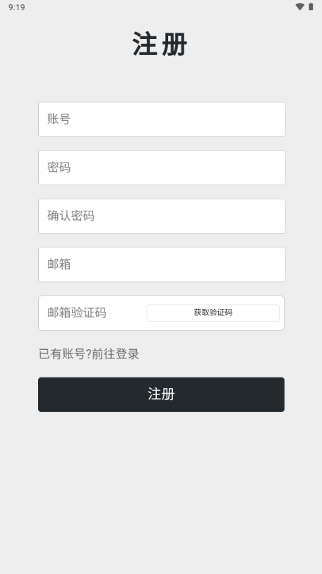 秋秋书屋截图1