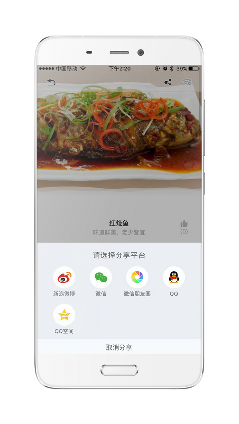 爸爸小炒截图3