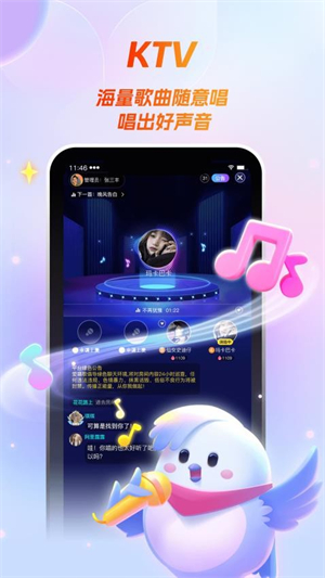 歌星俱乐部截图1