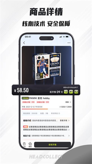 首藏截图1