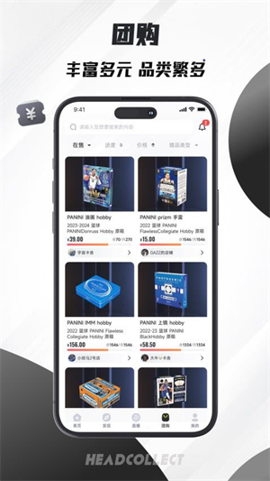 首藏截图2