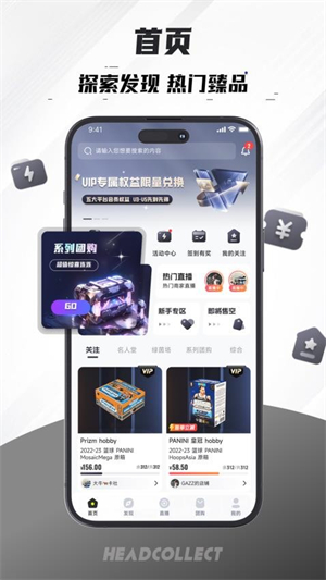首藏截图3