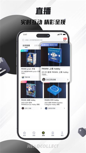 首藏截图4