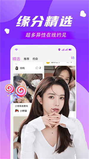 和ta截图1