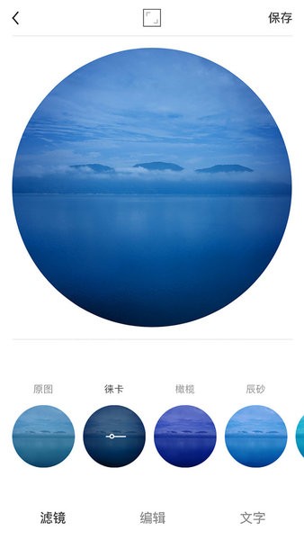 圆形相框照相机截图1