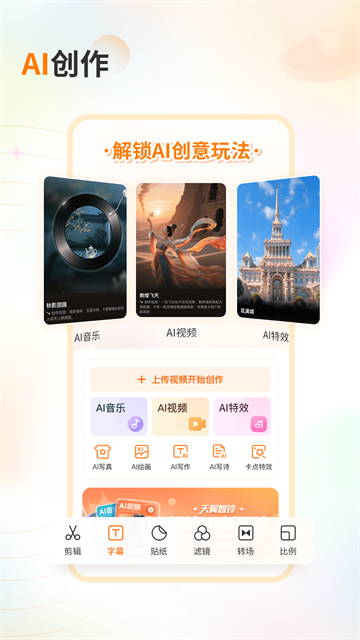 爱音乐截图2