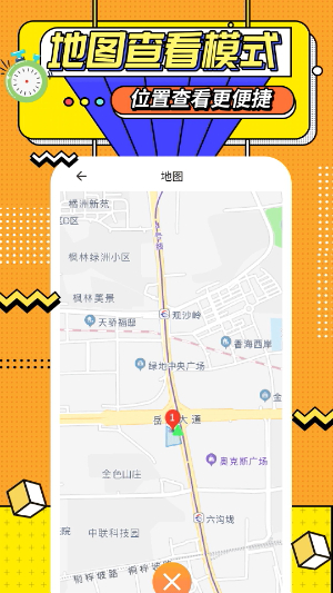 运动计时器截图3