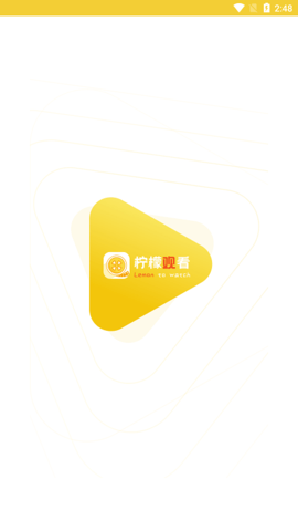 柠檬影视截图2