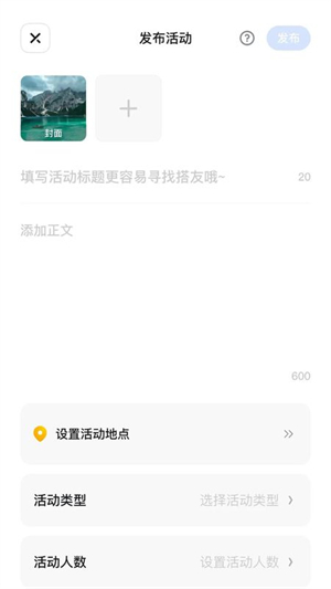 小搭友截图1