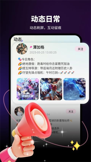 沐耳截图3