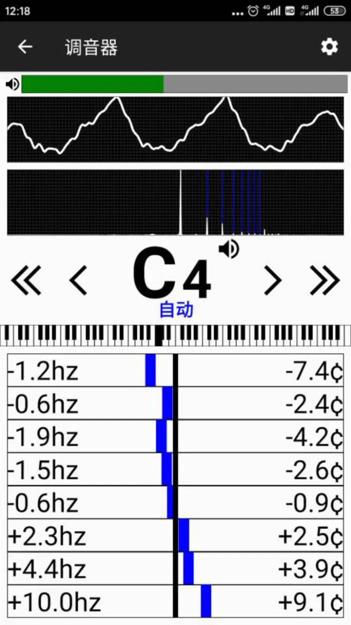 钢琴调音大师截图2