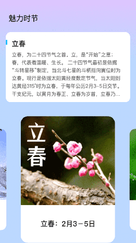 魅力相机截图1