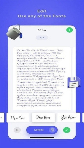 iwriter英语写作截图1