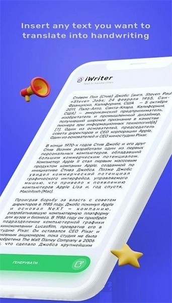 iwriter英语写作截图2