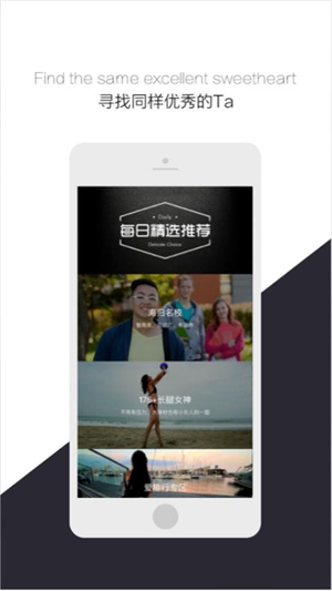 行长支缘截图1