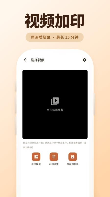 古灵相机截图1