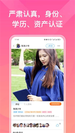 索迈特截图1
