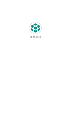 多维单词截图1