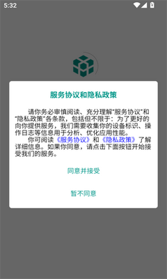 多维单词截图2