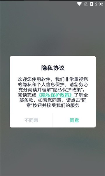 凤灵智能识图截图1