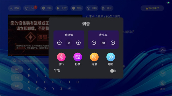 墨韵KTV截图4