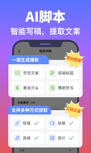 说得相机截图1