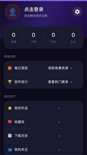 星屿壁纸截图2