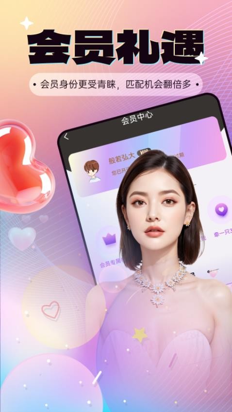 初念截图3