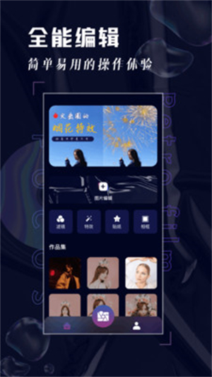 Focos复古胶片相机截图1