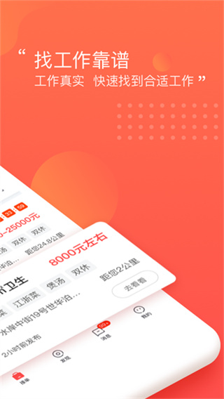 阿姨一点通截图1
