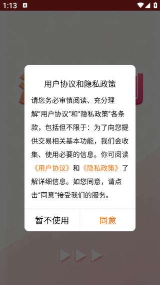 鲸映剧场截图1