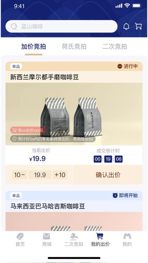 沾沾豆豆截图5