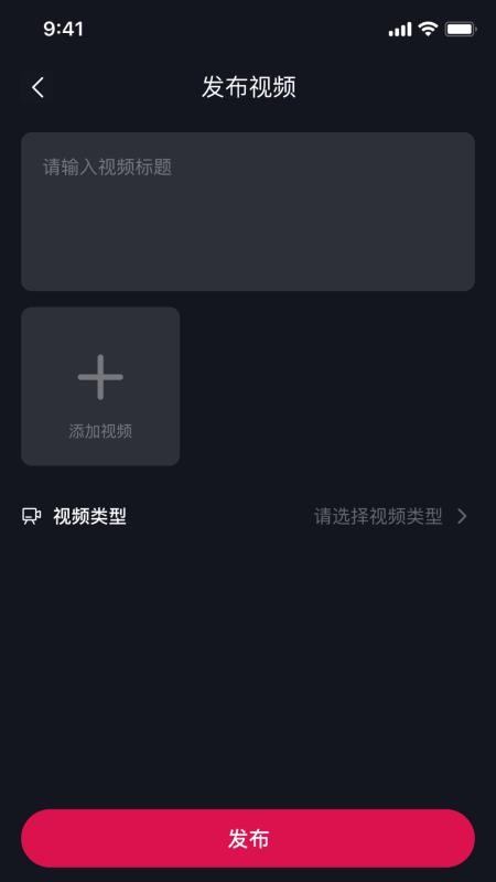 抖舞截图3