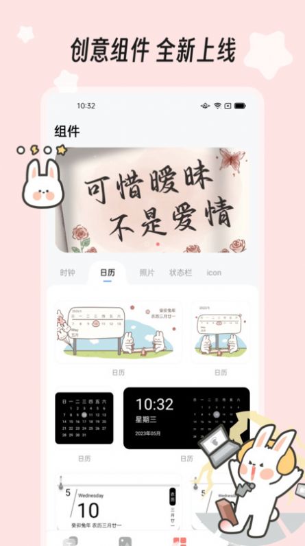 绘色截图1