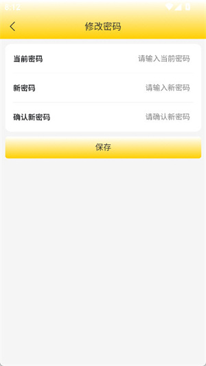 微顶跑腿截图1