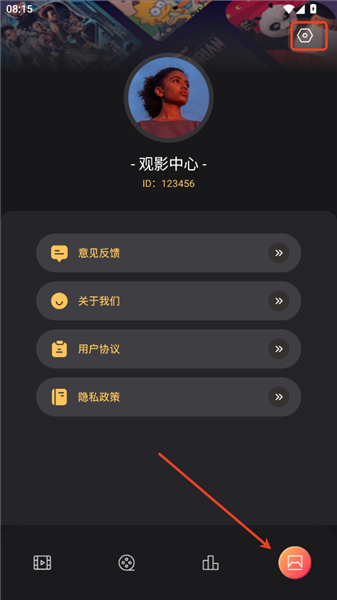 奇迹剧场截图1