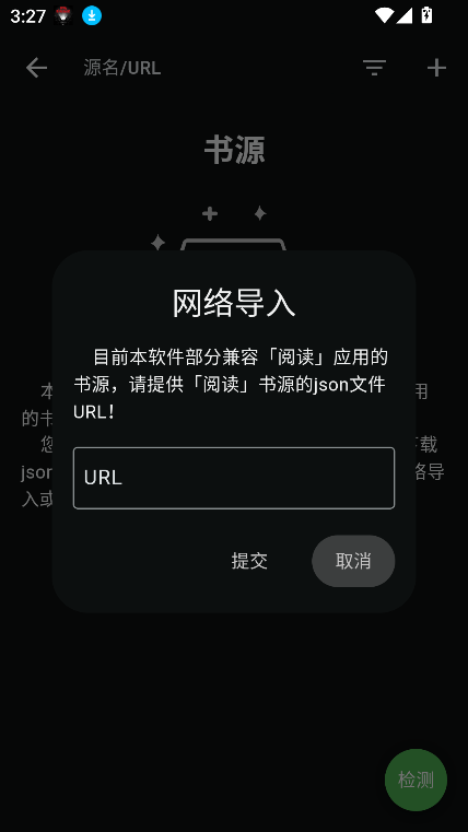 贝壹阅读截图2