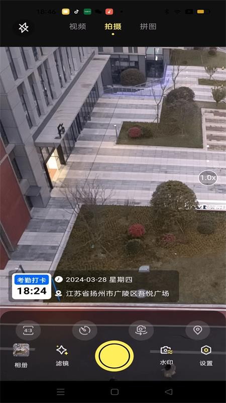 大师水印相机截图3