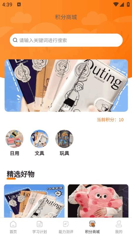 余乐读书截图1