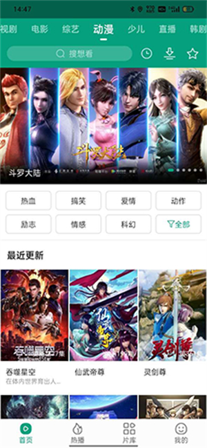 八马视频截图4