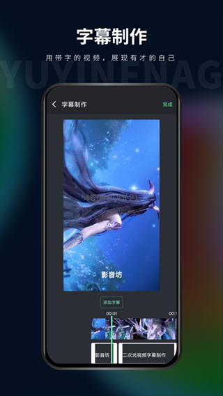影音坊截图1
