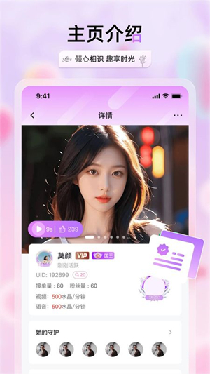 兮音截图1