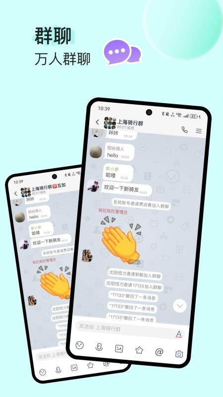 约伴星空截图3